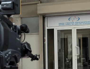 ΕΣΡ: Ξεκινά τον έλεγχο των αδειοδοτημένων τηλεοπτικών σταθμών